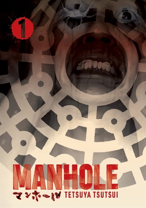 Manhole Volume 1: Volume 1 (Paperback)