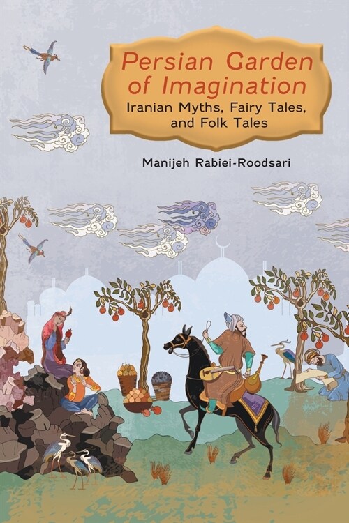 Persian Garden of Imagination: Iranian Myths, Fairy Tales, and Folk Tales (Paperback)