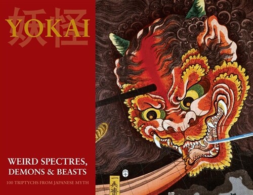 Yokai (Weird Spectres, Demons & Beasts): 100 Triptychs From Japanese Myth (Paperback)