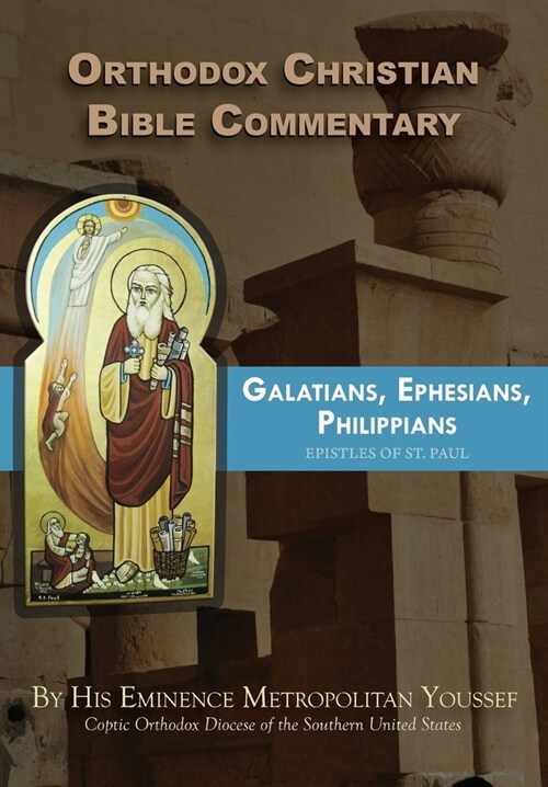 Orthodox Christian Bible Commentary: Galatians, Ephesians, Philippians (Paperback)