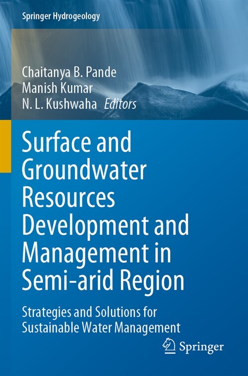 Surface and Groundwater Resources Development and Management in Semi-Arid Region: Strategies and Solutions for Sustainable Water Management (Paperback, 2023)