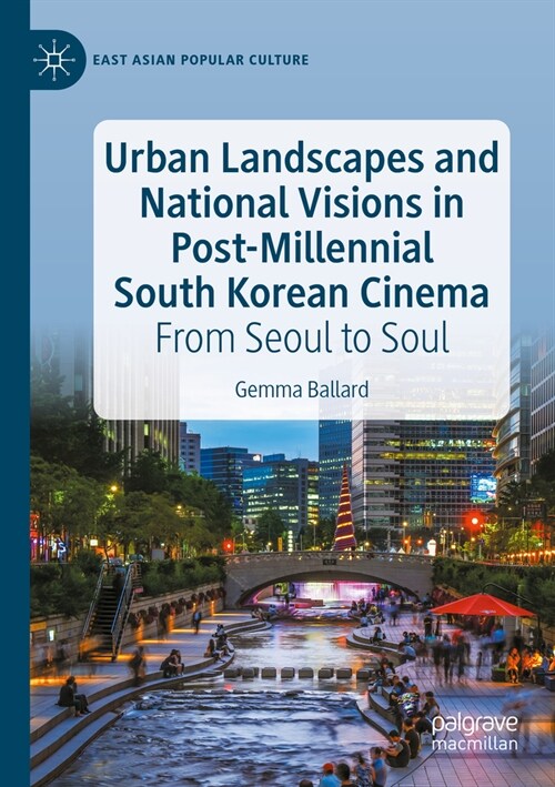 Urban Landscapes and National Visions in Post-Millennial South Korean Cinema: From Seoul to Soul (Paperback, 2023)