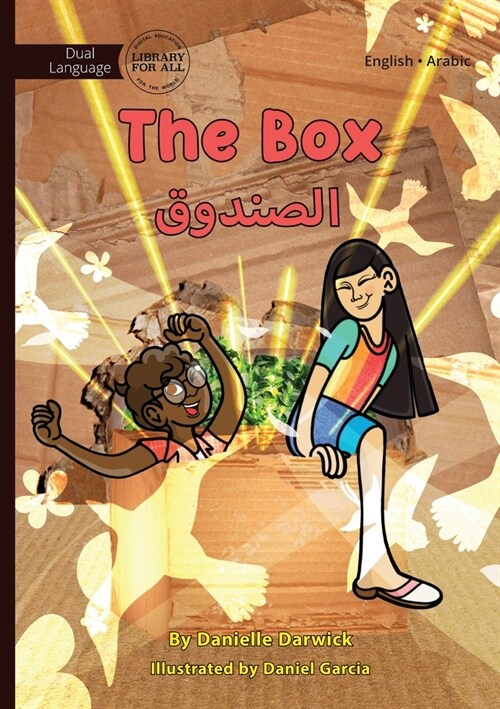The Box - الصندوق (Paperback)