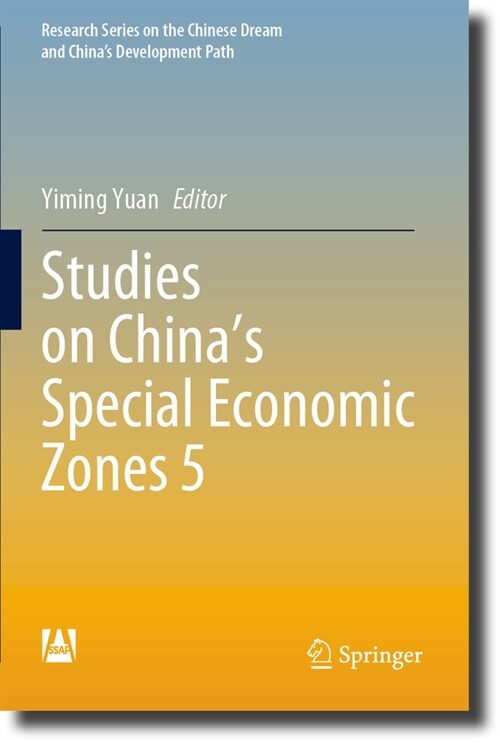 Studies on Chinas Special Economic Zones 5 (Paperback, 2023)
