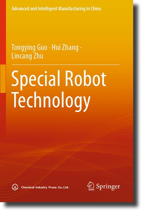 Special Robot Technology (Paperback, 2023)