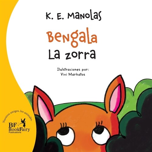 Flare, the fox-Bengala La zorra (Paperback)