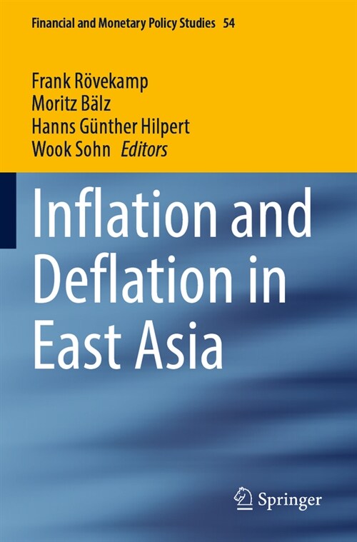 Inflation and Deflation in East Asia (Paperback, 2023)