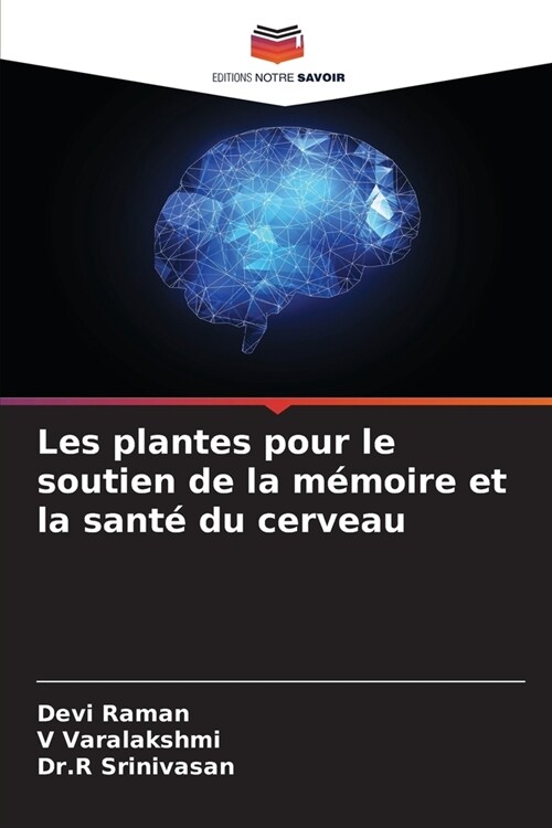 Les plantes pour le soutien de la m?oire et la sant?du cerveau (Paperback)