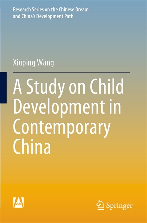 A Study on Child Development in Contemporary China (Paperback, 2023)