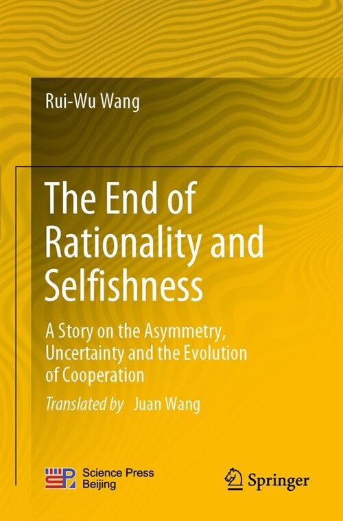 The End of Rationality and Selfishness: A Story on the Asymmetry, Uncertainty and the Evolution of Cooperation (Paperback, 2023)