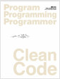 [중고] 클린 코드 Clean Code