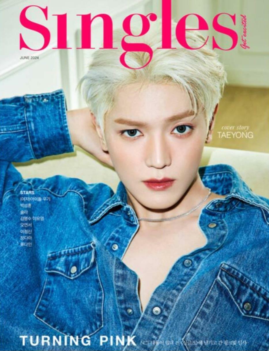 [중고] 싱글즈 Singles 2024년6월호 (표지:NCT태용)