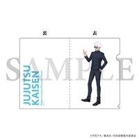 클리어파일 주술회전 회옥 옥절 01/고죠 사토루(描き下ろし일러스트)