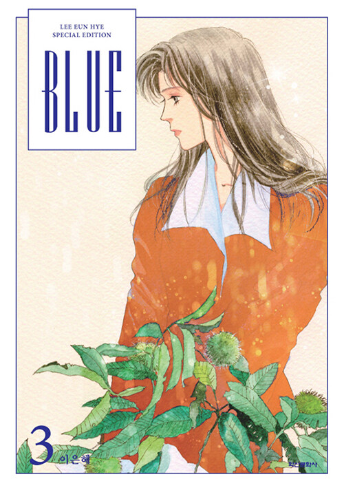 BLUE 3