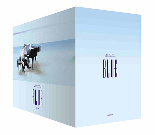 BLUE 1~6 박스 세트 - 전6권
