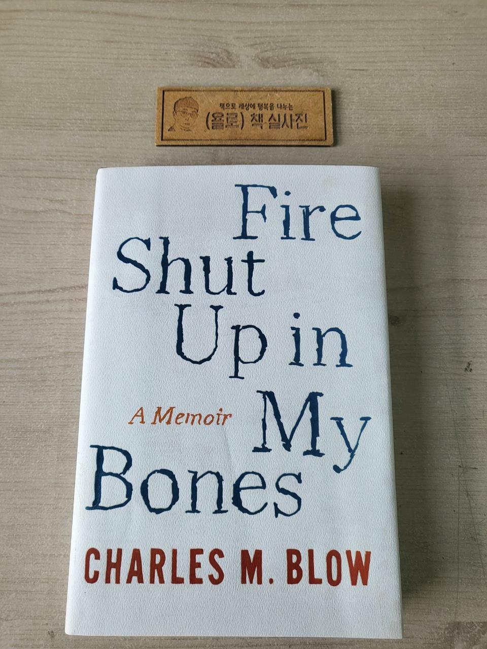 [중고] Fire Shut Up in My Bones (Hardcover)