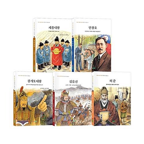 THE HISTORY 한국사 인물 10~14권 전5권 세트/아동도서+노트 증정 