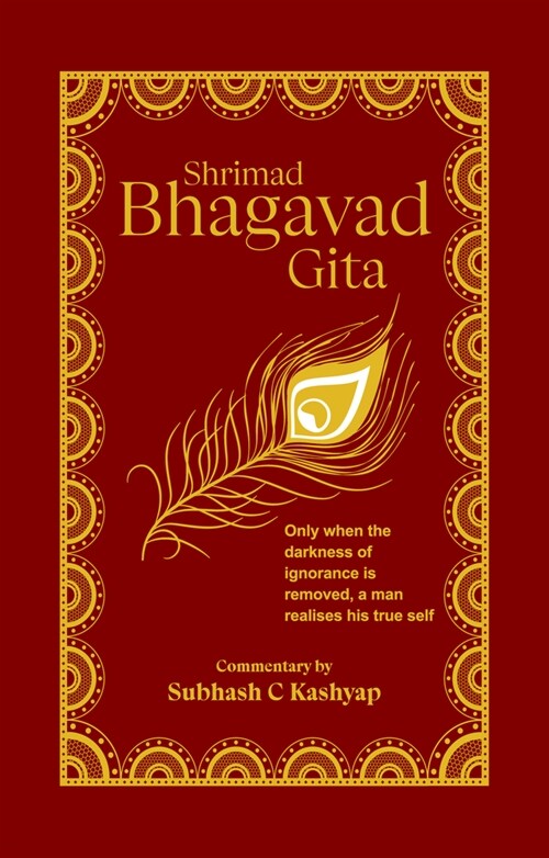 Shrimad Bhagavad Gita (Hardcover)