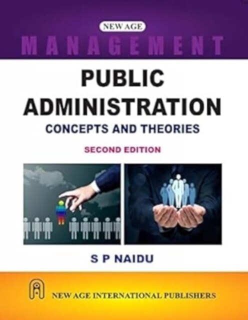 Public Administration : Concepts and Theories (Paperback)