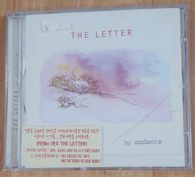 [중고] The Letter / 1집