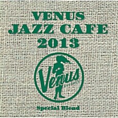 [수입] Venus Jazz Cafe 2013: Special Blend [Hyper Magnum Sound][2CD For 1]