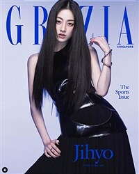 [B형] Grazia Singapore (싱가포르) 2024년 6/7월 : TWICE 지효