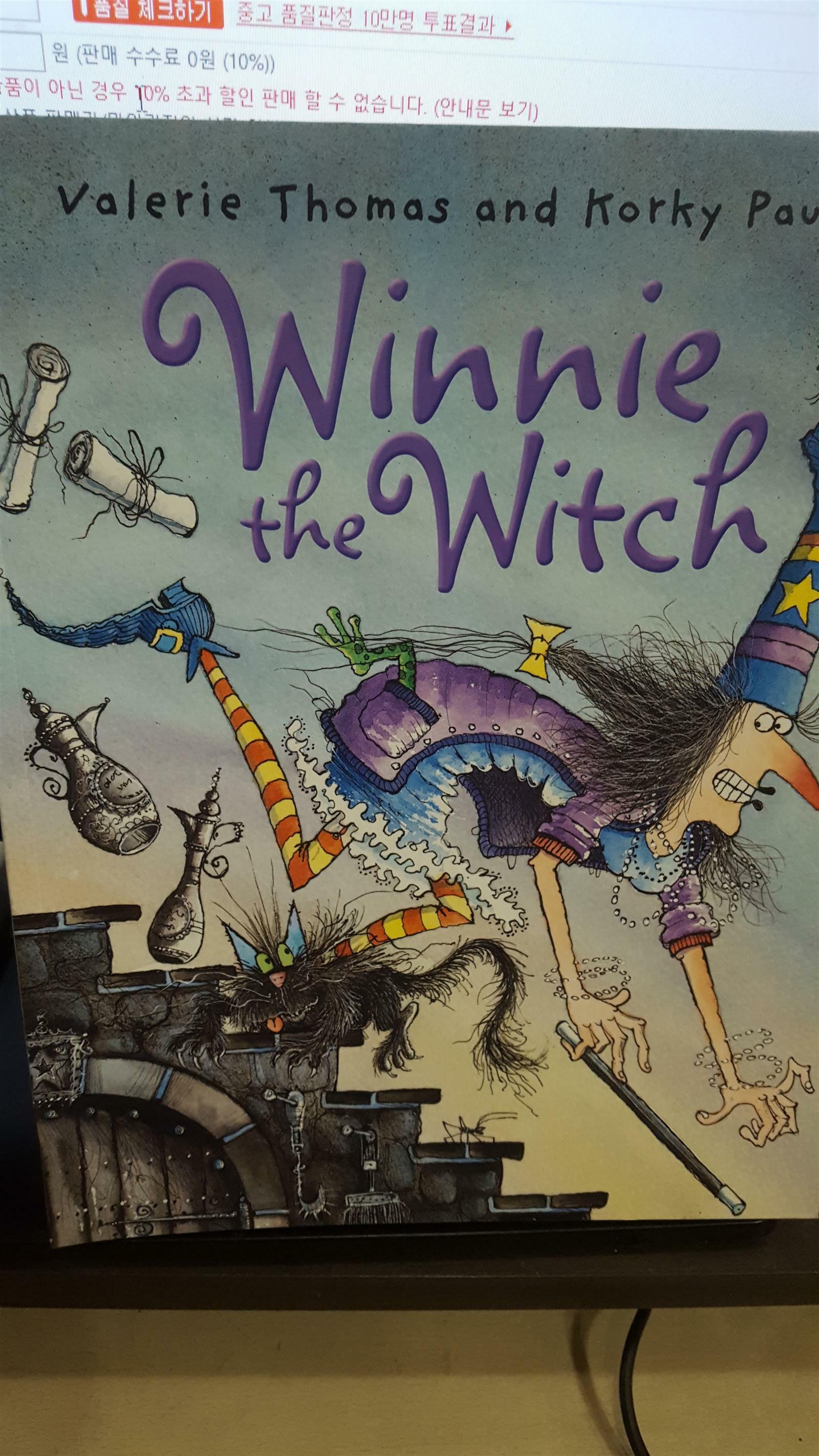 [중고] Winnie the Witch (Package)