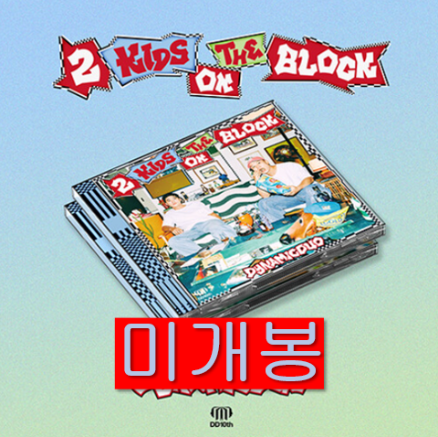 [중고] 다이나믹 듀오 - 2 Kids On The Block