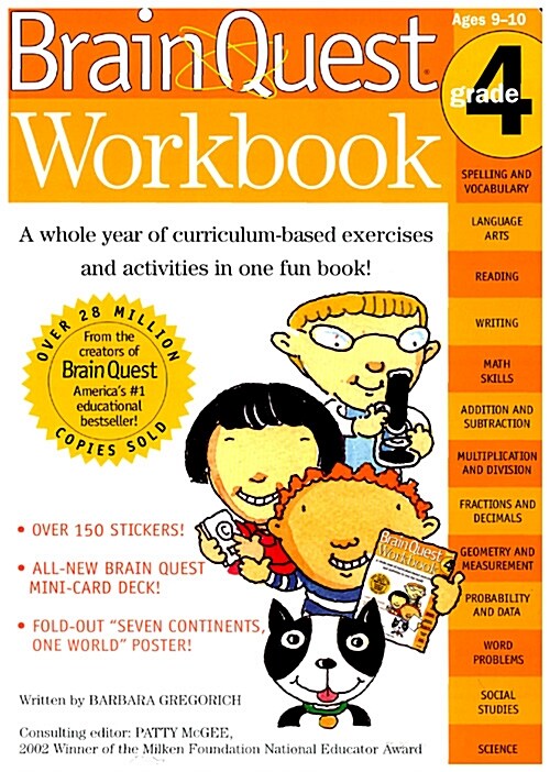 Brain Quest Workbook: 4th Grade [With Over 150 Stickers and Mini-Card Deck and Fold-Out 7 Continents, 1 World Poster] (Paperback)