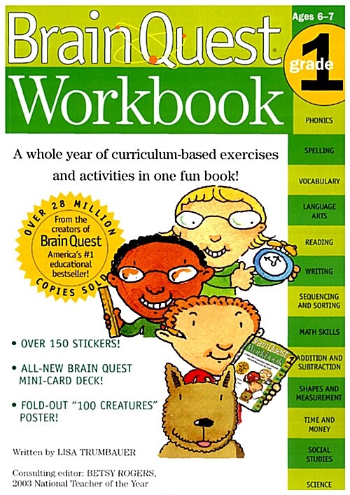 [중고] Brain Quest Workbook: Grade 1 [With Stickers] (Paperback)