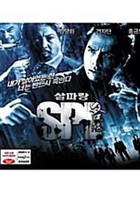 [VCD] 살파랑 (2DISC)