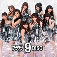 [중고] 모닝구무스메 (Morning Musume) - Platina 9 Disc [초회 한정반 (CD+DVD)]