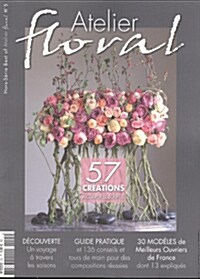 Atelier Floral (계간 프랑스판): 2013년 No.5