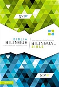 Bilingual Bible-PR-NIV/NVI = Bilingual Bible-PR-NU/NIV (Paperback)