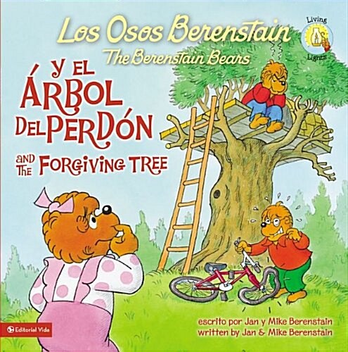 Los Osos Berenstain Y El 햞bol del Perd? / And the Forgiving Tree (Paperback)