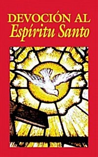 Devocion Al Espiritu Santo (Paperback)