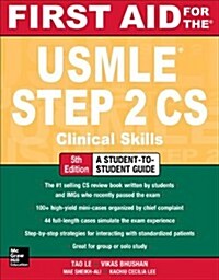 First Aid for the USMLE Step 2 CS, Fifth Edition (Paperback, 5, Revised)