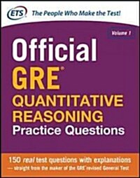 [중고] Official GRE Quantitative Reasoning Practice Questions (Paperback)