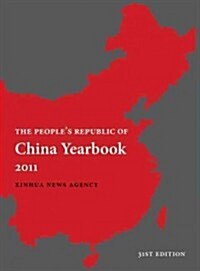 China Yearbook 2011 (Hardcover)