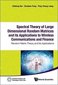 Spectral Theory of Large Dimensional Random Matrices and Its Applications to Wireless Communications and Finance Statistics: Random Matrix Theory and (Hardcover)