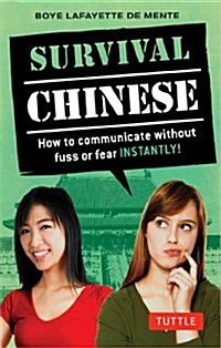 Survival Chinese: How to Communicate Without Fuss or Fear Instantly! (Paperback)