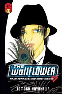 The Wallflower, Volume 33 (Paperback)