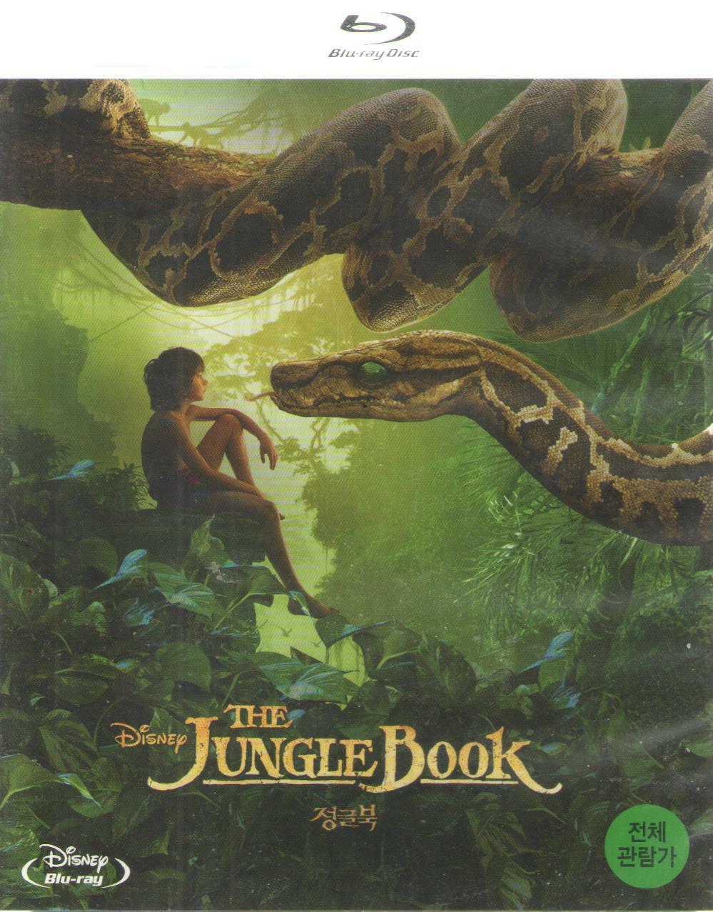 [중고] Disney The Jungle Book 디즈니 정글북 Blu-ray 불루레이 한글 영어 더빙 자막 있음 