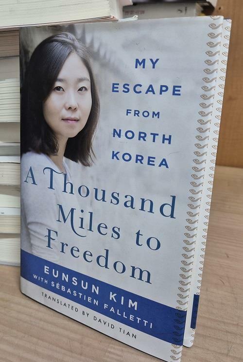 [중고] A Thousand Miles to Freedom: My Escape from North Korea (Hardcover)