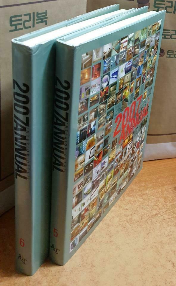 [중고] 2007 ANNUAL 5.6 (전2권) (hardcover)