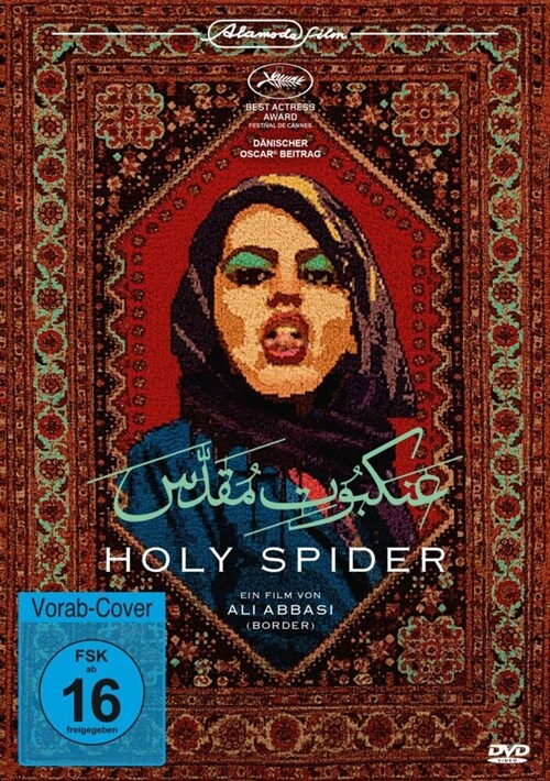 Holy Spider, 1 DVD (DVD Video)