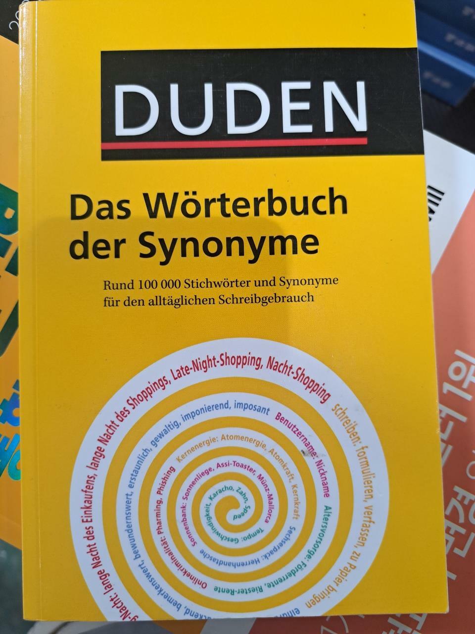 [중고] Duden - Das Worterbuch der Synonyme. (Paperback)