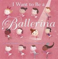 I Want to Be a Ballerina (Hardcover)