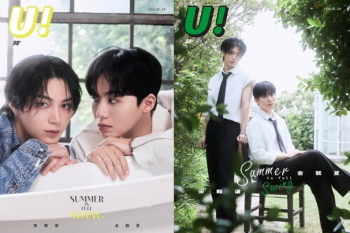 [C형] U! (중국) 2024년 6월호 : 송한겸 & 김정하 (A형 잡지 + B형 잡지 + 포스터 3장 + 포토카드 16장)