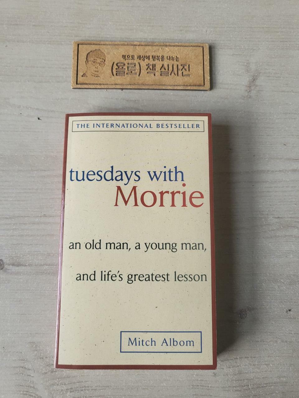 [중고] Tuesdays with Morrie (Mass Market Paperback, 미국판, Internantional)